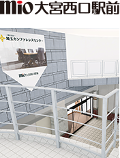 mio大宮西口駅前