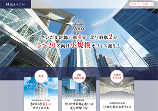 Mioxフジコーサイト